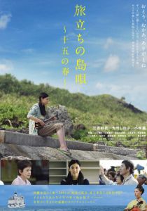 Песня перед разлукой 2013 скачать торрент