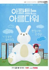 Отличная квартира 2022 скачать торрентом