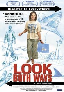 Смотри в оба! 2005 скачать торрент