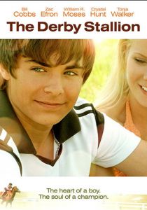 Скакун Дерби 2005 скачать торрент