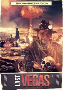 Last Vegas 2018 скачать торрентом