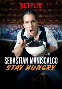 Себастьян Манискалко: Оставайся голодным 2019 скачать торрентом