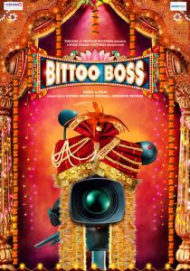 Настоящий профи 2012 скачать торрент