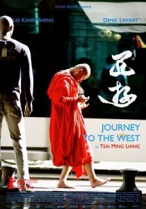 Путешествие на Запад 2014 скачать торрент