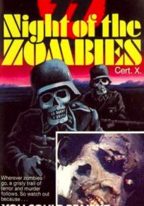 Ночь зомби 1981 скачать торрент