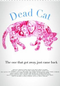 Мертвый кот 2013 скачать торрентом