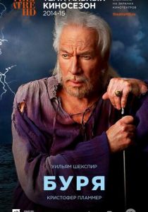 Буря 2010 скачать торрент