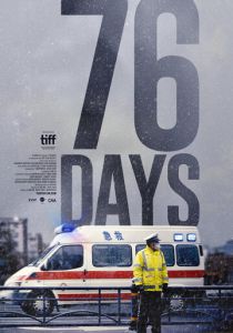 76 дней 2020 скачать торрент