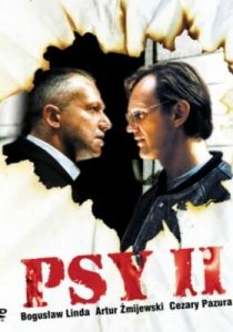 Псы 2 1994 скачать торрент