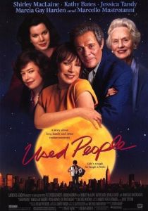 Второе дыхание 1992 скачать торрент