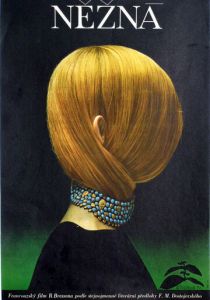 Кроткая 1969 скачать торрент