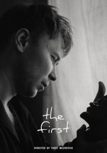 Первый 2024 скачать торрентом