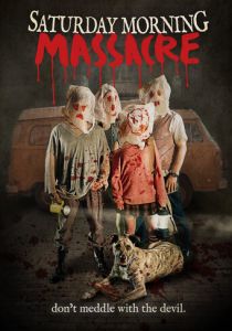 Спокойной ночи, малыши 2012 скачать торрент