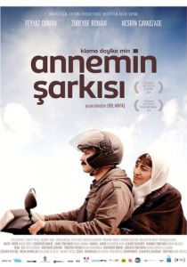 Песня моей мамы 2014 скачать торрент