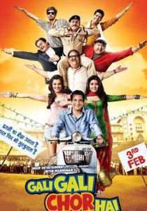 Вокруг одни воры 2012 скачать торрент