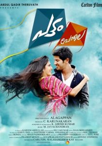 Pattam Pole 2013 скачать торрентом