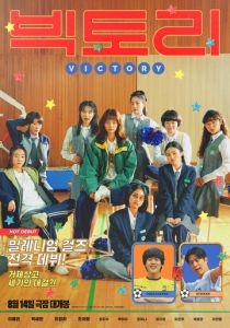 Победа 2024 скачать торрент