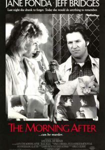 На следующее утро 1986 скачать торрентом