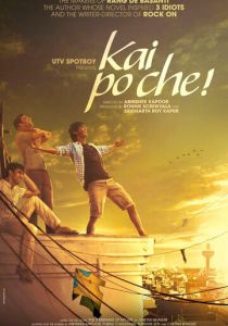 Три ошибки моей жизни 2013 скачать торрент