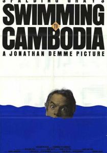 Доплыть до Камбоджи 1987 скачать торрент