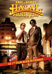 Халяльные полицейские страны 2011 скачать торрент