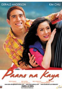 Как так 2010 скачать торрент