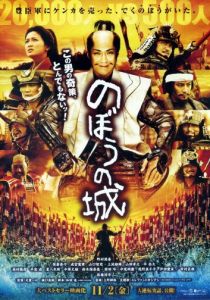 Плавающий замок 2012 скачать торрент