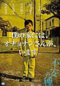 Любимая мозоль 2013 скачать торрент