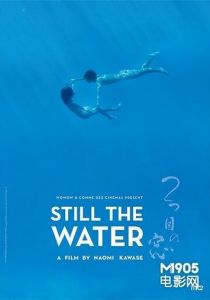 Тихие воды 2014 скачать торрентом