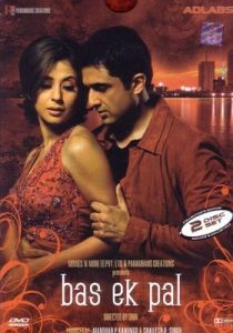 Ещё одно мгновение 2006 скачать торрент