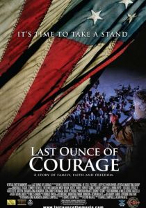 Последняя унция мужества 2012 скачать торрент