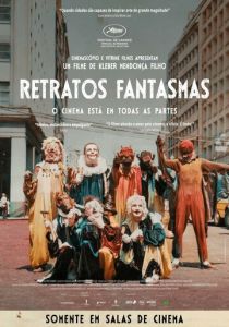 Портреты призраков 2023 скачать торрент