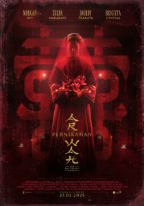 Дом бабочек 2025 скачать торрент