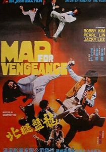 Безумная месть 1977 скачать торрент