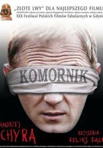 Судебный исполнитель 2005 скачать торрент