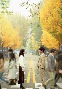 Следы любви 2020 скачать торрентом