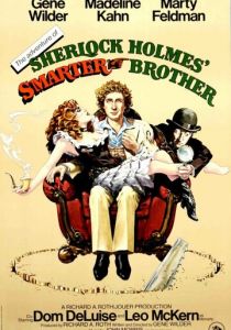 Приключения хитроумного брата Шерлока Холмса 1975 скачать торрентом