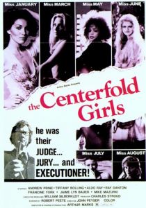 Девушки с разворотов 1974 скачать торрент