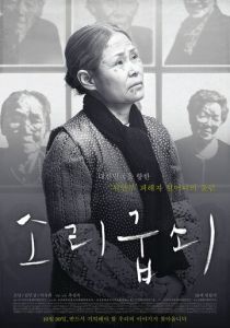 Камертон 2014 скачать торрентом