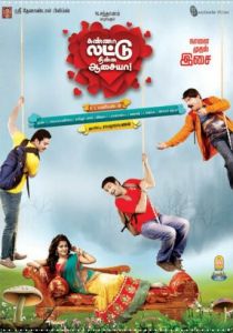 Kanna Laddu Thinna Aasaiya 2013 скачать торрентом