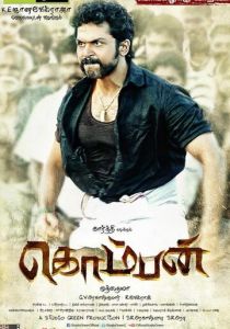 Комбан 2015 скачать торрентом