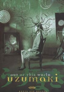 Спираль 2000 скачать торрент