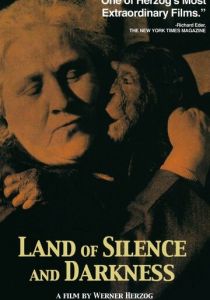 Земля тишины и темноты 1971 скачать торрент