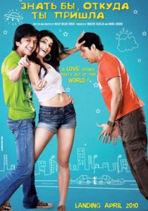 Знать бы откуда пришла 2010 скачать торрентом