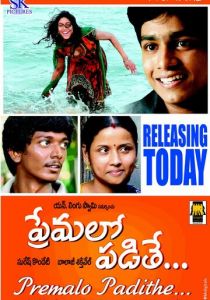 Vazhakku Enn 18/9 2012 скачать торрент