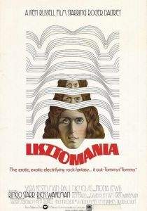 Листомания 1975 скачать торрент