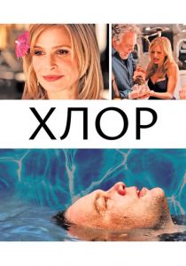 Светло-зелёный 2013 скачать торрент