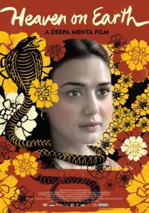 Небеса на земле 2008 скачать торрент