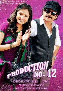 Мошенник 2010 скачать торрент