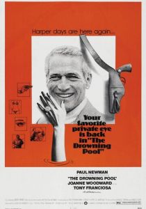 Бассейн утопленников 1975 скачать торрент